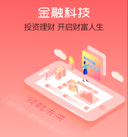 程缘实业：成为了用户喜爱的品牌BOB全站(图2)