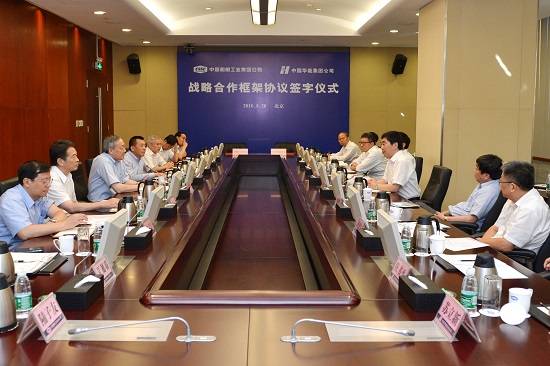 华能集团公司与中船集团签署战略合作框架协议