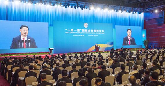 赵建国出席“一带一路”国际合作高峰论坛