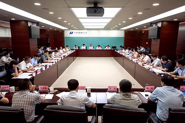 华电集团召开全民所有制企业公司制改制工作启动会