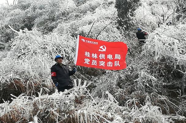 广西桂林供电局开展首次直流融冰