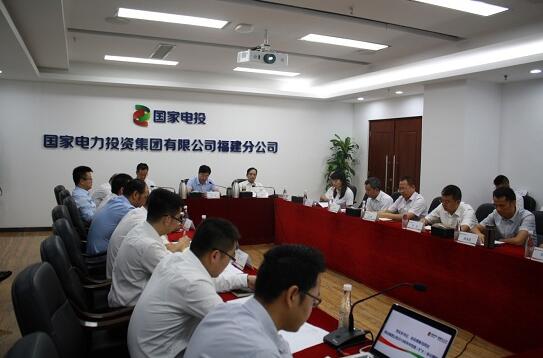 国家电投福建分公司召开2018年年中党总支（扩大）会议