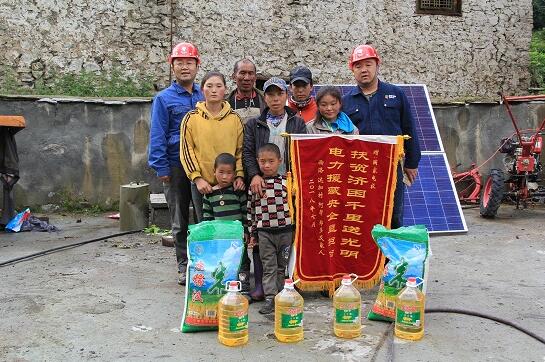 国家电投西藏分公司：扶贫济困千里送光明 电力援藏央企显担当