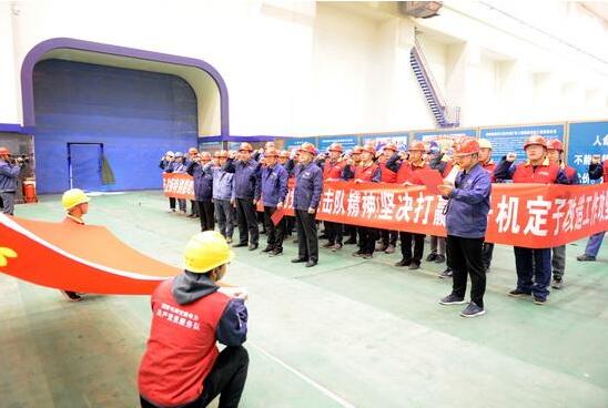 刘家峡水电：党员服务队宣誓承诺 决胜机组定子改造攻坚战
