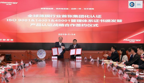 朱文才先生与吴迪先生代表双方签署太阳能业务战略合作协议